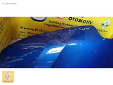 Oto Çıkma Parça / Renault / Captur / Kaporta & Karoser / Kaput / Çıkma Parça 