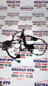 Oto Çıkma Parça / Ford / C-Max / Elektrik / Elektrik Tesisatı / Çıkma Parça 