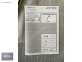 Oto Çıkma Parça / Hyundai / i20 / Tampon / Sis Farı Çerçevesi / Sıfır Parça 