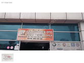 Oto Çıkma Parça / Isuzu / D-Max / Kaporta & Karoser / Bagaj Kapağı / Çıkma Parça 
