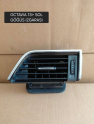Oto Çıkma Parça / Skoda / Octavia / Kalorifer / Kalorifer Izgarası / Çıkma Parça 