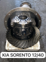 KİA SORENTO 12-40 ARKA ÇIKMA DEFRANSİYEL              (XS3010S25)