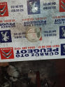 Oto Çıkma Parça / Peugeot / 307 / Yakıt / Şamandırası / Çıkma Parça 