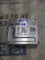 Oto Çıkma Parça / Audi / A4 / Far & Stop / Far Beyni / Çıkma Parça 