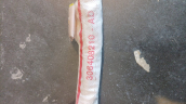 Oto Çıkma Parça / Bmw / 7 Serisi / Airbag / Tavan Airbag / Çıkma Parça 