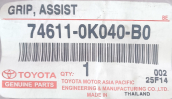 Oto Çıkma Parça / Toyota / Hilux / Koltuk & Döşeme / El Tutamağı / Çıkma Parça 