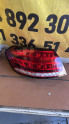 MERCEDES W212 SOL STOP A2129060703