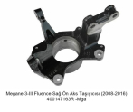 0030_Megane 3-III Fluence Sağ Ön Aks Taşıyıcısı 400147163R