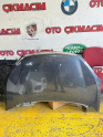 FORD CMAX KAPUT