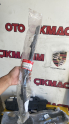 City sol arka tampon braket