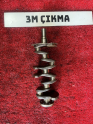 Oto Çıkma Parça / Suzuki / Swift / Motor / Krank / Çıkma Parça 