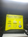 Citroen C4 2025 Sol Ön Kapı Bandı 9860126580