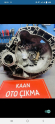 Oto Çıkma Parça / Fiat / Uno / Şanzıman / Şanzıman Komple / Çıkma Parça 
