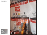RENAULT MASTER 3 SOL SİNYAL (SIFIR)