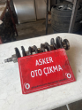 Oto Çıkma Parça / Opel / Corsa / Motor / Krank / Çıkma Parça 