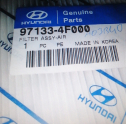 Oto Çıkma Parça / Hyundai / H100 / Filtre / Hava Filtresi / Sıfır Parça 