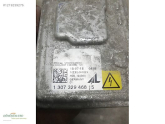 Oto Çıkma Parça / Land Rover / Range Rover / Far & Stop / Far Beyni / Çıkma Parça 