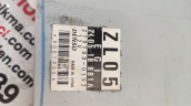 Oto Çıkma Parça / Mazda / 323 / Beyin / Motor Beyni / Çıkma Parça 