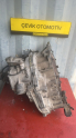 Oto Çıkma Parça / Volvo / V50 / Şanzıman / Şanzıman Komple / Çıkma Parça 