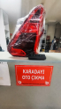 Oto Çıkma Parça / Toyota / Corolla / Far & Stop / Sol Arka Stop / Sıfır Parça 