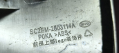 Oto Çıkma Parça / BYD / Atto 3 / Fan / Fan Paneli / Çıkma Parça 