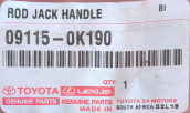 Oto Çıkma Parça / Toyota / Hilux / Tampon / Tampon Demiri / Çıkma Parça 