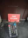 Oto Çıkma Parça / Fiat / Albea / Elektrik / Sigorta Kutusu / Çıkma Parça 
