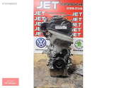 Oto Çıkma Parça / Volkswagen / Golf / Motor / Komple Motor / Çıkma Parça 
