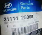 Oto Çıkma Parça / Hyundai / Accent / Yakıt / Depo Kapağı / Sıfır Parça 