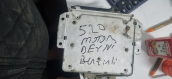 BMW 5.20 motor beyni