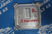 Oto Çıkma Parça / Mercedes / X / Far & Stop / Far Beyni / Çıkma Parça 