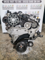 Oto Çıkma Parça / Audi / A3 / Motor / Komple Motor / Çıkma Parça 