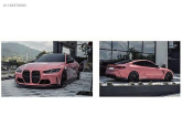 Oto Çıkma Parça / Bmw / M Serisi / Tampon / Ön Koruma Demiri / Sıfır Parça 