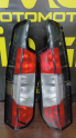 Oto Çıkma Parça / Ford / Tourneo Courier / Far & Stop / Sol Arka Stop / Çıkma Parça 