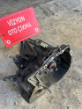 Oto Çıkma Parça / Renault / Clio / Şanzıman / Şanzıman Komple / Çıkma Parça 