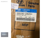 Oto Çıkma Parça / Hyundai / i20 / Beyin / Motor Beyni / Sıfır Parça 