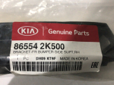 Oto Çıkma Parça / Kia / Soul / Tampon / Tampon Braketi / Çıkma Parça 