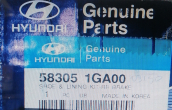 Oto Çıkma Parça / Hyundai / Accent / Fren / Fren Balatası / Sıfır Parça 