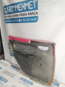 Oto Çıkma Parça / Opel / Corsa / Koltuk & Döşeme / Kapı Döşemesi / Çıkma Parça 