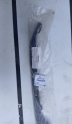 Oto Çıkma Parça / Peugeot / 2008 / Tampon / Tampon Çıtası / Çıkma Parça 
