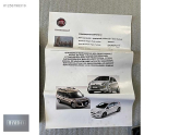 Oto Çıkma Parça / Fiat / Punto / Koltuk & Döşeme / Pedal / Sıfır Parça 
