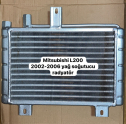 MİTSUBİSHİ L200 2002-2006 YAĞ SOĞUTUCU RADYATÖR       (XS2801S26)