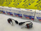 Oto Çıkma Parça / Mazda / 3 / Far & Stop / Gündüz Ledi / Sıfır Parça 
