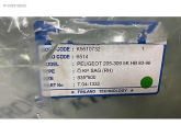 Oto Çıkma Parça / Peugeot / 205 / Oto Cam / Kapı Camları / Sıfır Parça 