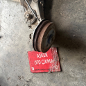 Oto Çıkma Parça / Opel / Astra / Alt Takım / Porya / Çıkma Parça 