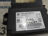 Oto Çıkma Parça / Volkswagen / Passat / Beyin / Fren Beyni / Çıkma Parça 