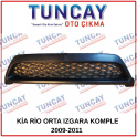 KİA RİO ÖN TAMPON ALT IZGARA KOMPLE 2009-2011 YEDEK PARÇA
