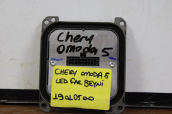 Oto Çıkma Parça / Chery / Omoda 5 / Far & Stop / Far Beyni / Çıkma Parça 