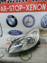 Oto Çıkma Parça / Opel / Corsa / Far & Stop / Sol Ön Far / Çıkma Parça 