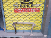 Oto Çıkma Parça / Opel / Corsa / Radyatör / Radyatör Ayağı / Çıkma Parça 